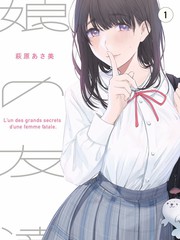 长安小厨娘短剧封面