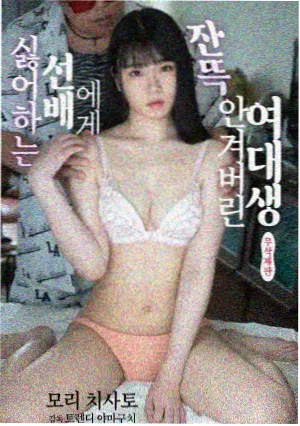 山海邮局短剧封面